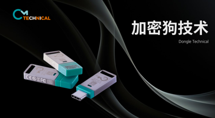 codemeter控制中心